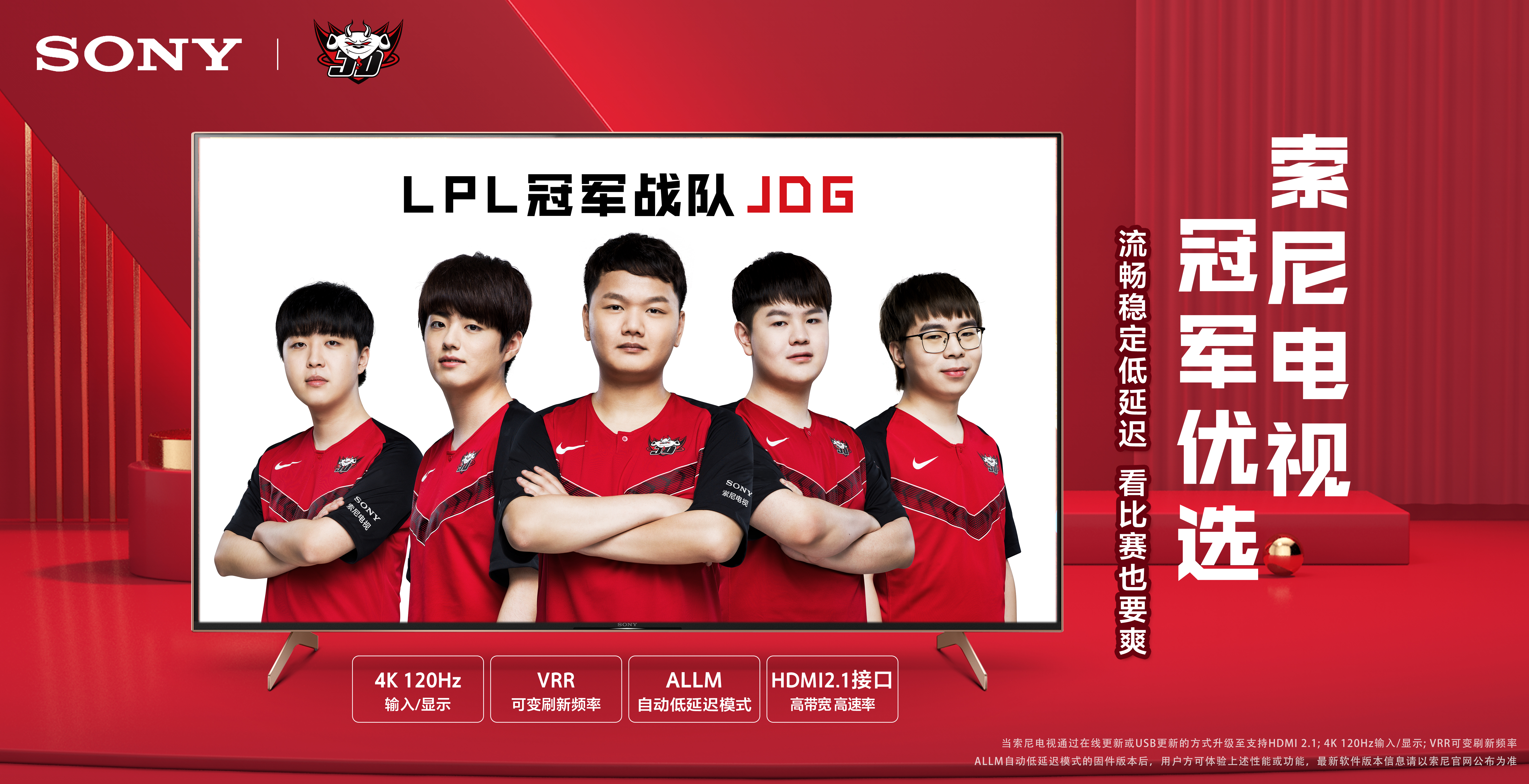 联赛环境时 联赛环境时