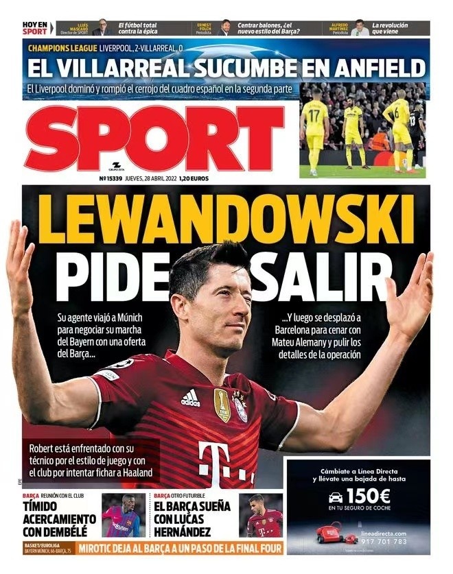 出其个人天 出其个人天