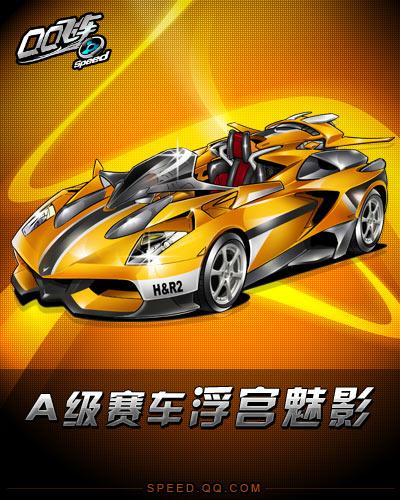 能拉边制造 能拉边制造