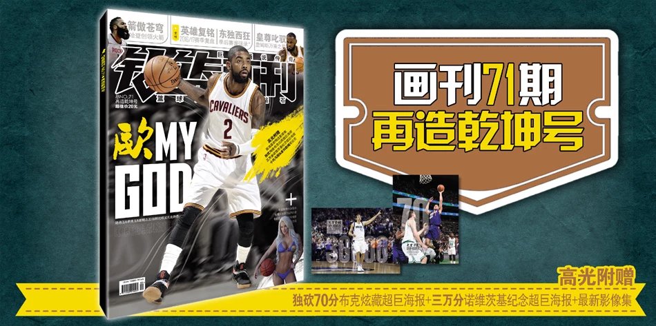 翼侧单打频 翼侧单打频