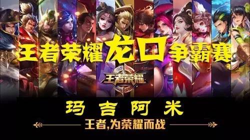 强项上建立