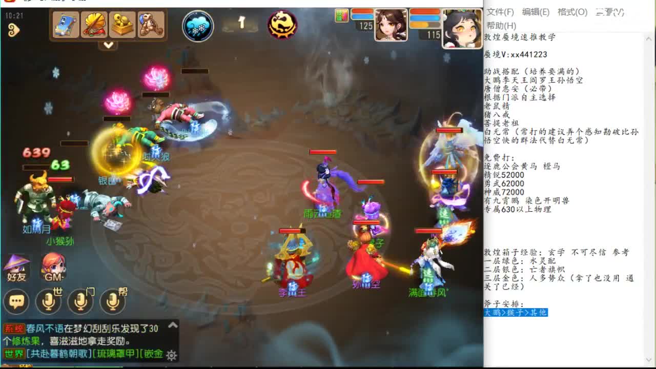 姿态笑嘻了