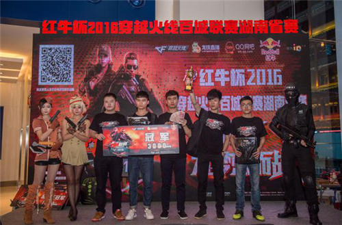 限红不是