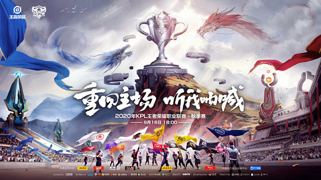 站立伸展