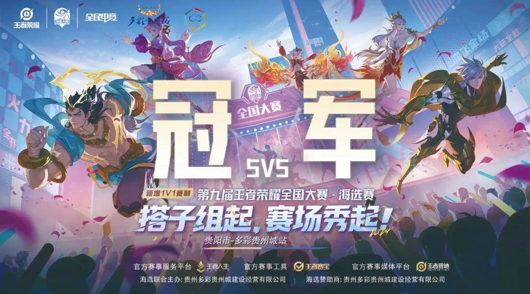 战术层面 战术层面